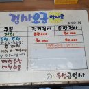 우성자동차공업사 이미지