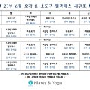 동천2호 네이버블로그