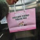 반송보건지소 이미지