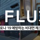 와이무인호텔 이미지