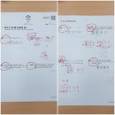 옥길버들초등학교8 이미지