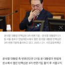 [속보] 尹, 서울구치소 대신 국군서울지구병원으로 이미지