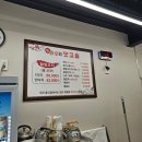 [ 목포맛집 목포오리백숙 ] 유황오리백숙 을 먹을 수 있는 맛고을 솔직 후기 !