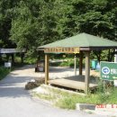 연하휴게소 이미지