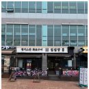 일일양루원시티점