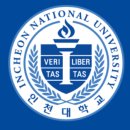 인천대학교 정보기술대학원 | [인천대학교 2026학년도 전기 정보기술대학원 신입생 모집 안내 / 출처: 인천대학교 정보기술대학원...