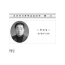 13호 등단작품 / 백재성 이미지