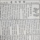 제왕장 네이버블로그
