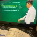 [애드투 박진혁T] X [전산회계 1급] 자격증 시험 합격 후기_LKY