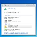 esd-usb 윈도우 설치하다가 외장하드 포맷 32GB로 인식됨 데이터복구 이미지