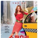 쇼퍼홀릭 이미지
