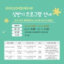 신대도서관 이미지
