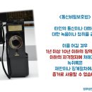 인우통신 이미지