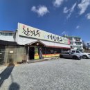 구암동267 이미지