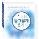김경만 Daum카페