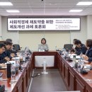 발달장애지원이종협동조합연합회 이미지