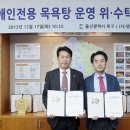 장애인목욕탕 이미지