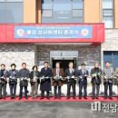 불갑축산 이미지