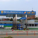 첨단셀프주유소 이미지