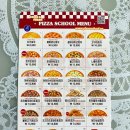 피자스쿨 대구두류점 이미지