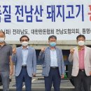 법인동명축산