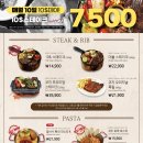 6683 | 강남역 가성비 맛집 '코지하우스 강남역본점' 이연복쉐프 콜라보 신상 메뉴 후기