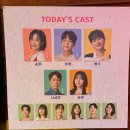 뮤지컬 &lt;고스트베이커리&gt; 박지연, 송원근 후기
