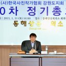 강원사 이미지