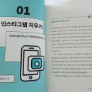 도전의 힘 나는 매일 작은성공을 합니다 책