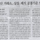 우나환경 이미지