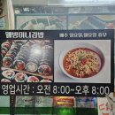 웰빙미니김밥