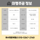 미평주공아파트 이미지