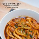 홍누들우동 이미지