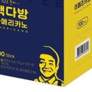 안전다방 이미지