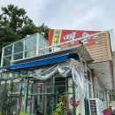 파주 드라이브 코스 한식 맛집 최가네시래기매운탕 어죽 추천