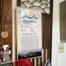종가집막창 이미지