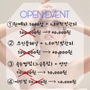 뷰티히니크