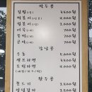 태화지구대 화장실 이미지