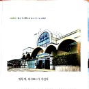 영동역 이미지