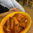 현태네튀김분점 이미지