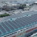 그린1호 태양광발전소 이미지