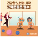 3H스마트 지압침대 이미지