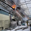 동원섬유 이미지