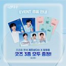 제주월드컵경기장내 이미지