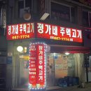 성주로269번길 이미지