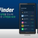 앱 솔루션 이미지