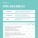 AS안경콘텍트 이미지