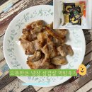 고지집 | 으뜸한돈 삼겹살 구매후기 캠핑고기 저탄고지 식단