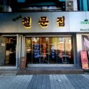 연서네 철문집 네이버블로그