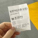 레미안한식뷔페 이미지